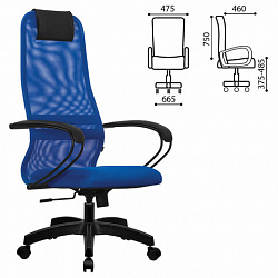 Кресло офисное МЕТТА "SU-B-8" пластик, ткань-сетка, сиденье мягкое, синее