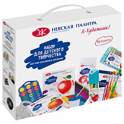 Набор для творчества "Я - художник!", 10 предметов, Невская Палитра, 238411707