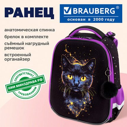 Ранец BRAUBERG ORIGINAL, 2 отделения, с брелоком, "Космический кот", 38х29х16 см, 274403