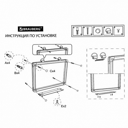 Доска комбинированная: магнитно-маркерная, пробковая для объявлений 60х90 см, BRAUBERG Extra, 238183
