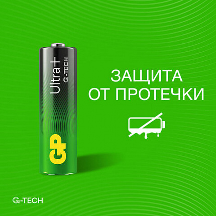 Батарейки КОМПЛЕКТ 2 шт., GP Ultra Plus G-Tech, AA (LR6), алкалиновые, пальчиковые, 15AUPA21-2CRSB2