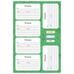 Наклейки бумажные ДЛЯ ТЕТРАДЕЙ, НАБОР 4 листа А5, 23 шт., HATBER, 094082