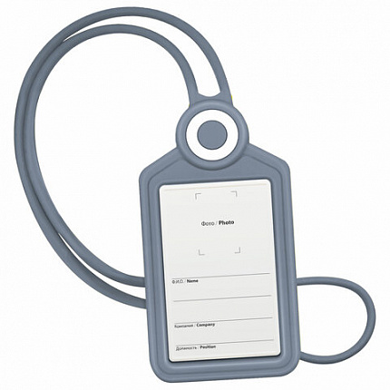 Бейдж вертикальный для пропуска и ID-карт СИЛИКОНОВЫЙ 85х54 мм шнурок 42см, серый, BRAUBERG, 238905