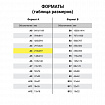 Скоросшиватель пластиковый BRAUBERG "Pastel" А4, 130/180 мкм, лиловый, 270456
