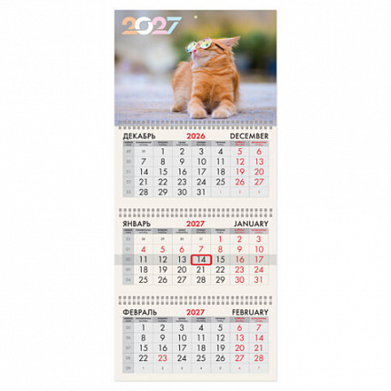 Календарь квартальный 2027г, 3 блока 3 гребня, бегунок, офсет, BRAUBERG, "Котик", 118256