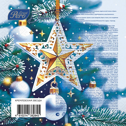 Салфетки бумажные 20 шт, 33х33см, "Кремлевская звезда",3 слоя, европодвес,GrandPero Deluxe,ш/к 82845