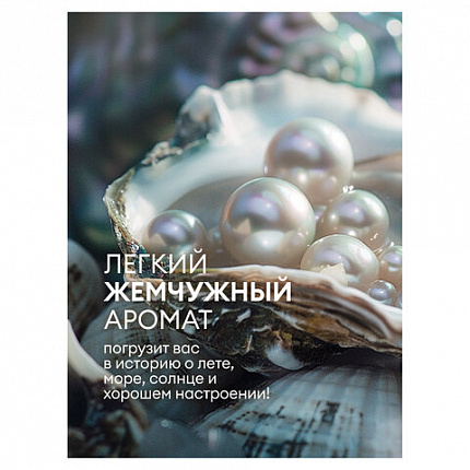 Мыло жидкое 5 кг, Grass Milana/ORIS "Эконом", ПЭТ, 125352/126145