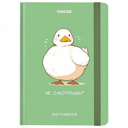 Скетчбук, белая бумага 80 г/м2, 145х203 мм, 80 л., резинка, твердый, FUNSTER, Гусь "Че смотришь?", 116891