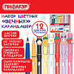 Карандаши ВЕЧНЫЕ цветные С НАСАДКАМИ и ластиком, 12 ЦВЕТОВ, + СМЕННЫЕ ГРИФЕЛИ, ПИФАГОР, упаковка пакет, 182128