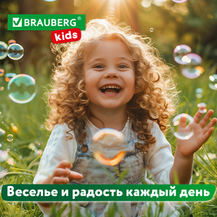 Мыльные пузыри 200 мл, "Волшебный меч", дисплей, BRAUBERG KIDS, 666205