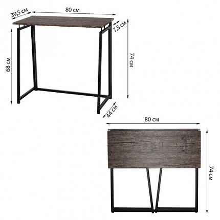 Стол на металлокаркасе BRABIX "LOFT CD-001", 800х440х740 мм, складной, цвет морёный дуб, 641209