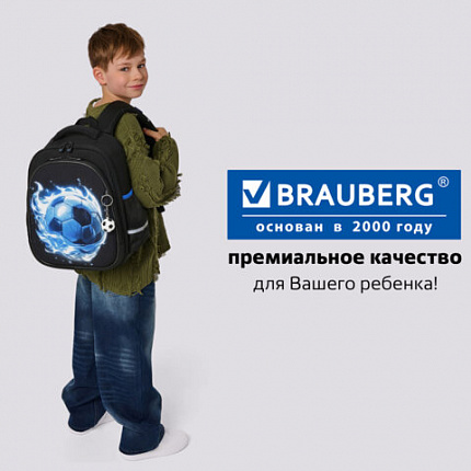 Ранец BRAUBERG STABLE, 2 отделения, с брелоком, "Синий мяч", 36х28х16 см, 274390