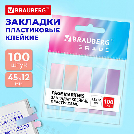 Закладки клейкие пастельные BRAUBERG GRADE 45х12 мм, 100 штук (5 цветов х 20 листов), 116688