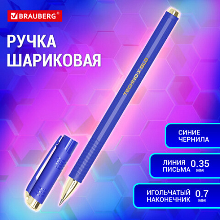 Ручка шариковая масляная BRAUBERG Techno-X GLD, СИНЯЯ, корпус синий, золотистые детали, линия 0,5 мм, 144223