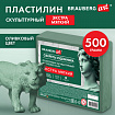 Пластилин скульптурный ЭКСТРА МЯГКИЙ ОЛИВКОВЫЙ "Секреты художника", 0,5 кг, BRAUBERG ART, 107505