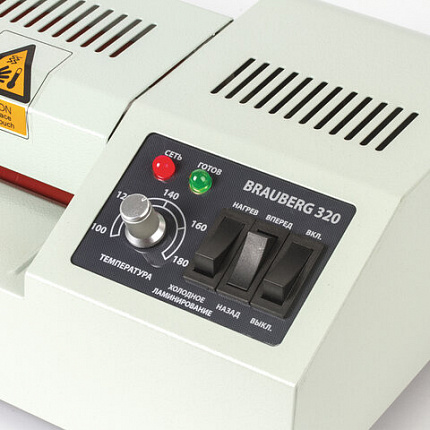 Ламинатор BRAUBERG FGK-320, формат А3, толщина пленки 1 сторона 60-250 мкм, скорость 51 см/мин., 531351