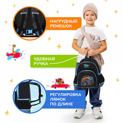 Рюкзак BRAUBERG KIDS PLAY детский, 1 отделение, 3 кармана, "Веселые гонки", 29х23х12 см, 273149