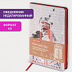 Ежедневник недатированный А5 (138х213 мм), BRAUBERG VISTA, под кожу, гибкий, 136 л., "Good old England", 112010