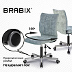 Кресло BRABIX "Stream MG-314", без подлокотников, пятилучие серебристое, ткань, серо-голубое, 532395, MG-314_532395