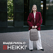 Рюкзак HEIKKI ACCORDANCE (ХЕЙКИ) универсальный, отделение для ноутбука, серый, 41х30x12 см, 273902