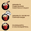 Кофе растворимый порционный NESCAFE "3 в 1 Мягкий", КОМПЛЕКТ 20 пакетиков по 14,5 г, 12460876