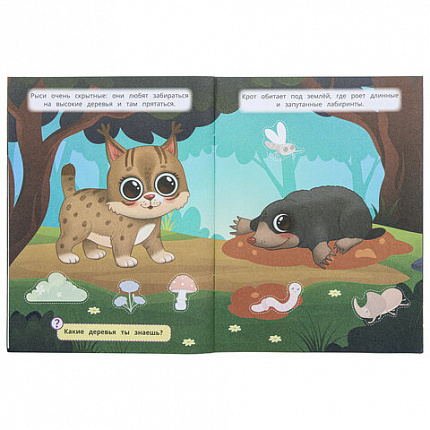 Книжка с наклейками "НАКЛЕЙКИ МАЛЫШАМ", ассорти, 162х215 мм, 16 страниц, УМКА