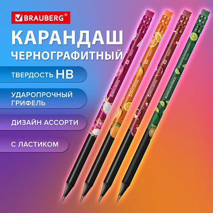 Карандаш чернографитный BRAUBERG "JUICY FRUIT", 1 шт, HB, с ластиком, корпус ассорти, 182017