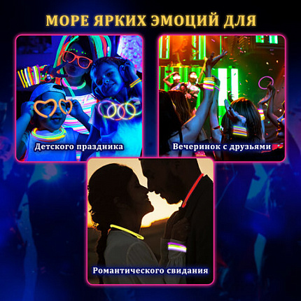 Светящиеся (неоновые) палочки 100 штук + 5 в ПОДАРОК! в тубе, ассорти, ЗОЛОТАЯ СКАЗКА, 662596
