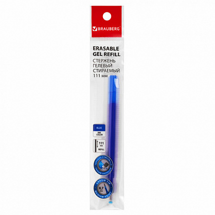 Стержень стираемый гелевый BRAUBERG "X-ERASE" 111 мм, синий, стандартный узел 0,7 мм, 170409
