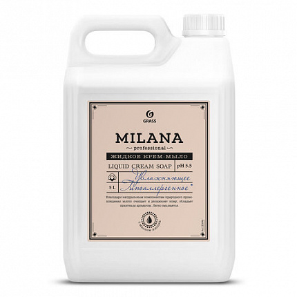 Мыло-крем жидкое гипоаллергенное 5 л, GRASS MILANA PROFESSIONAL "Масло хлопка", 125646