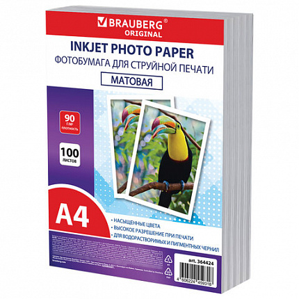 Фотобумага матовая, А4, 90 г/м2, односторонняя, 100 листов, ПАКЕТ, BRAUBERG ORIGINAL, 364424
