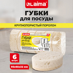 Губки для посуды 9,5х6,5х3,2 см, ОВАЛЬНЫЕ, КОМПЛЕКТ 6 штук, ПЕНОЭФФЕКТ, ПОРИСТЫЕ, "LATTE", LAIMA, 702720