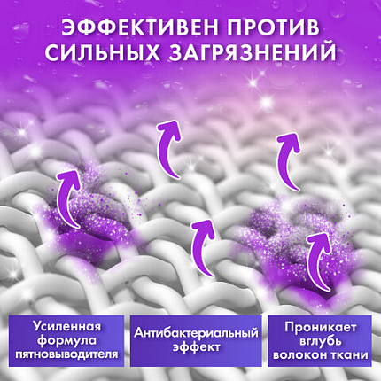 Стиральный порошок суперконцентрат 66 стирок, с пятновыводителем, 1 кг, PERKLIN (ПЕРКЛИН) SUPER, мерная ложка, 609773