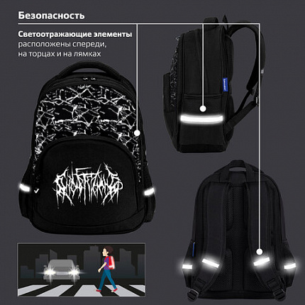 Рюкзак BRAUBERG SOFT, 2 отделения, 3 кармана, "Lettering", СВЕТЯЩИЙСЯ, 40х31х15 см, 272034