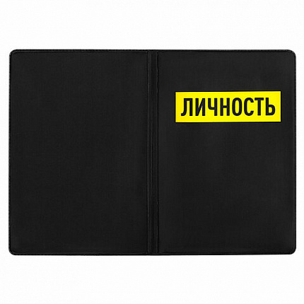 Обложка для паспорта "Cool Mix", два кармана, 10 дизайнов ассорти, цветной принт, ПВХ, STAFF, 238340