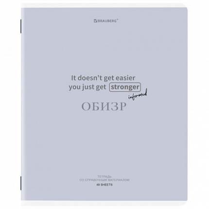 Тетрадь предметная CREATIVE 48 л., обложка картон, ОБиЗР, клетка, подсказ, BRAUBERG, 405121