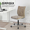 Кресло BRABIX "Stream MG-314", без подлокотников, пятилучие серебристое, ткань, песочное, 532396, MG-314_532396