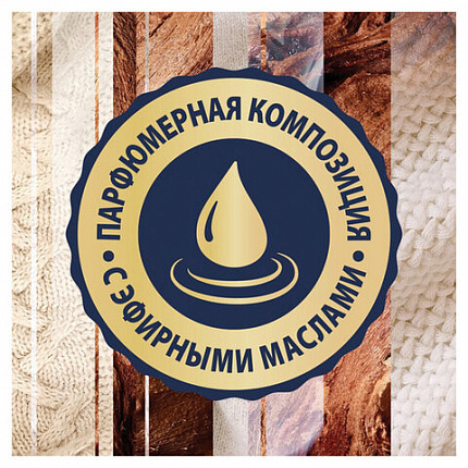 Сменный баллон 269 мл, GLADE "Нежность кашемира и сандал" для автоматических освежителей, 864984