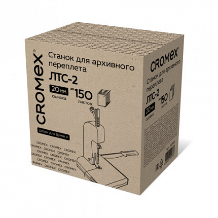 Станок для архивного переплета CROMEX (КРОМЕКС) ЛТС-2, ручная прошивка до 20 мм (150 листов), 532910
