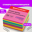 Блок самоклеящийся (стикеры), BRAUBERG, НЕОНОВЫЙ, 76х76 мм, 400 листов, 8 цветов, 126686