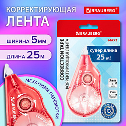 Корректирующая лента BRAUBERG MAXI PLUS, 5 мм х 25 м, механизм перемотки, корпус красный, блистер, 272501