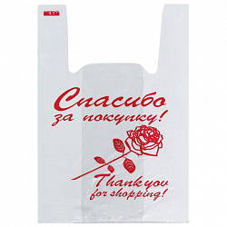 Пакеты "майка", КОМПЛЕКТ 200 шт., 28+14х50 см, ПНД, "Спасибо за покупку" (Роза), 12 мкм, ЮПЛАСТ, ЮМАЙ1006