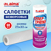 Салфетки БЕЗВОРСОВЫЕ 60 штук, 25х30 см, СУПЕРВПИТЫВАЮЩИЕ многоразовые, ЦЕЛЛЮЛОЗНЫЕ, LAIMA ULTRA, 700990