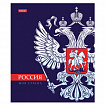 Тетрадь А5 48л. HATBER скоба, клетка, обложка картон, Я люблю Россию (микс в спайке), 088671, 48Т5В1