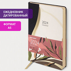 Ежедневник датированный 2024 А5 138x213 мм BRAUBERG "Vista", под кожу, гибкий, Тропики, 114948