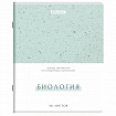 Тетради предметные, КОМПЛЕКТ 12 ПРЕДМЕТОВ, 48 л., обложка картон, BRAUBERG "HARMONY", 405167