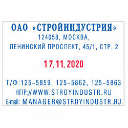 Датер самонаборный, металлический, 6 строк + дата, оттиск 68х47 мм, сине-красный, TRODAT 5485 BANK, КАССЫ, 141395