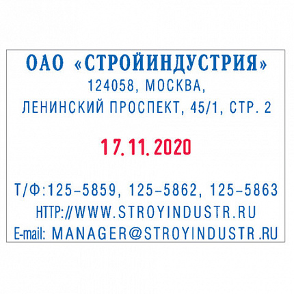 Датер самонаборный, металлический, 6 строк + дата, оттиск 68х47 мм, сине-красный, TRODAT 5485 BANK, КАССЫ, 141395
