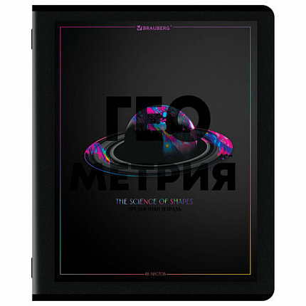Тетради предметные, КОМПЛЕКТ 12 ПРЕДМЕТОВ, 48 л., матовая ламинация, лак, BRAUBERG "MAJESTIC BLACK", 405177