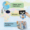 Глобус интерактивный + очки VR, физический / политический, GLOBEN, 32 см, рельефный, с подсветкой, INT13200290